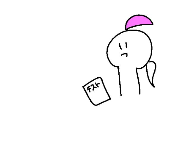 はぁーあ