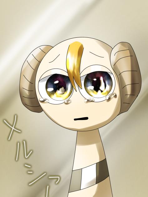 できたぁ