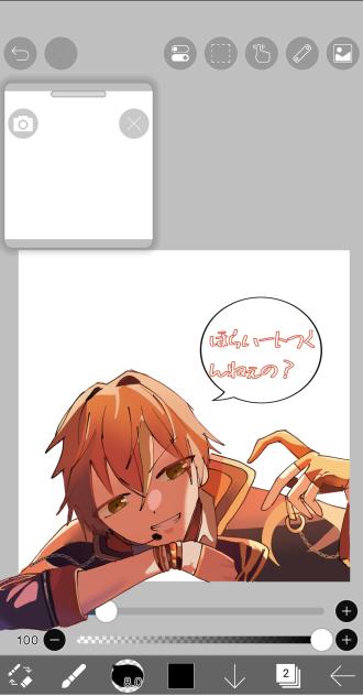彰人がハートを作ってくれるらしいです