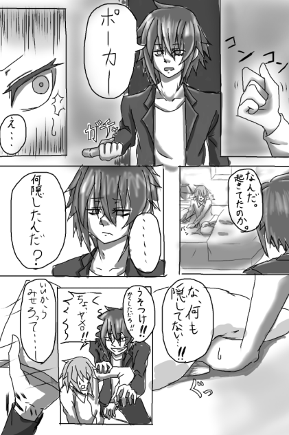 謎のネタ( ˘ω˘ )