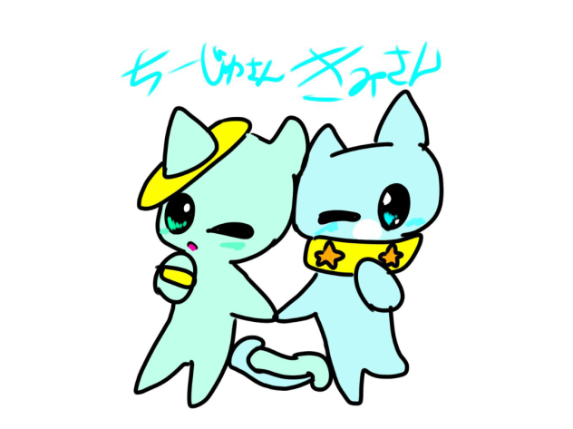 こっちも！きみさんといっしょ！！！ほんとうにありがとう！！