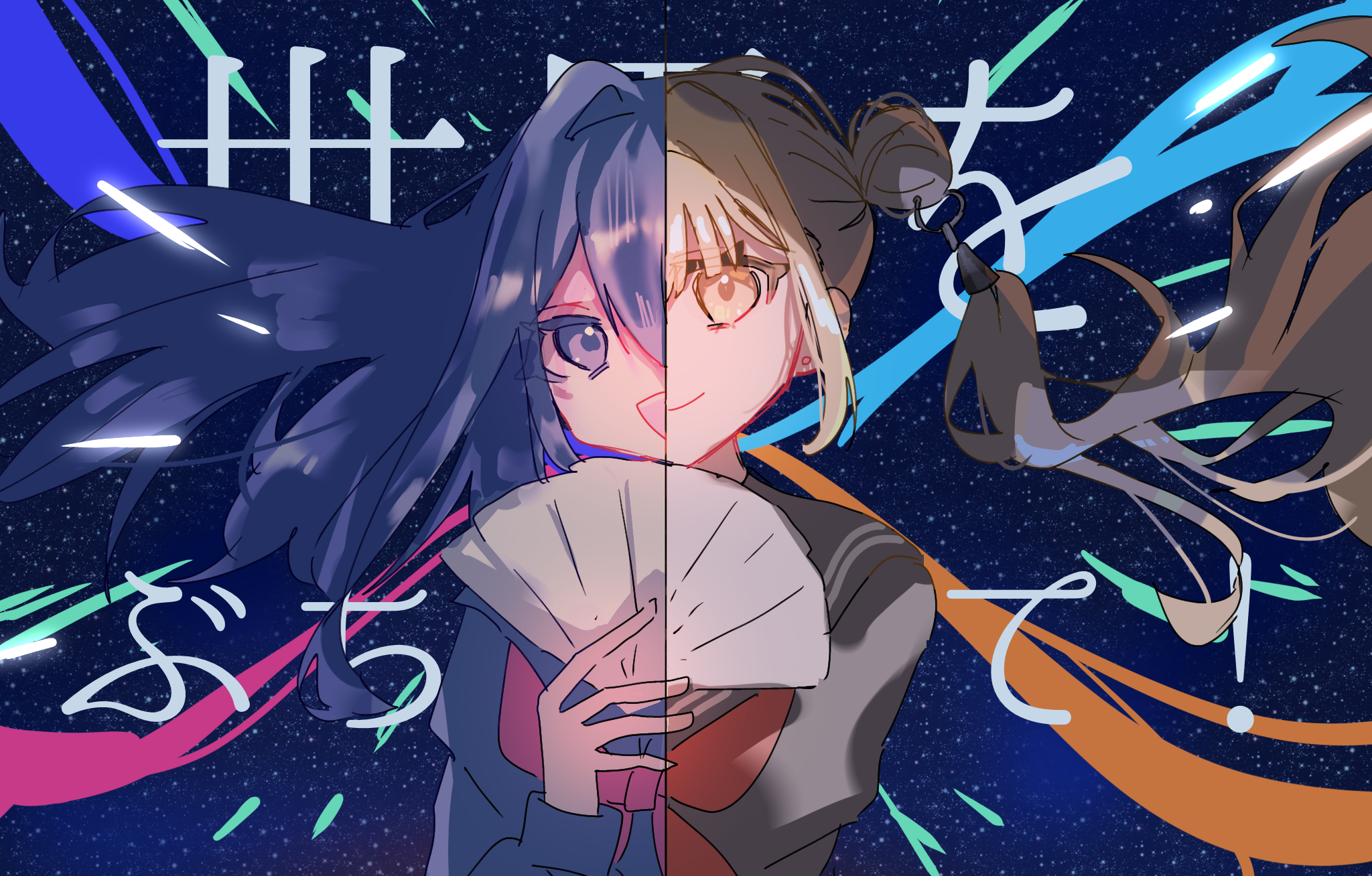 【絵】和歌、神秘的なキャラクターの線画アート 光線歌こはね 線画！ - ibisPaint