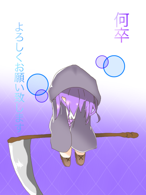 無題