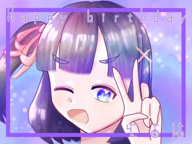 おめ💜🟣🟪10月8日