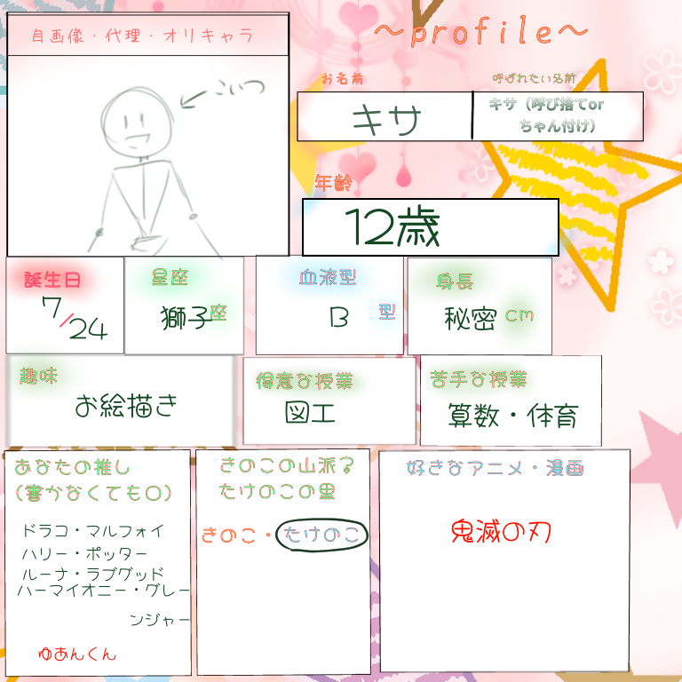 改めてまして - ibisPaint 