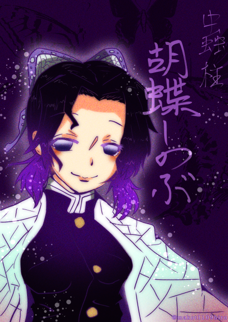 胡蝶しのぶを描いてみました