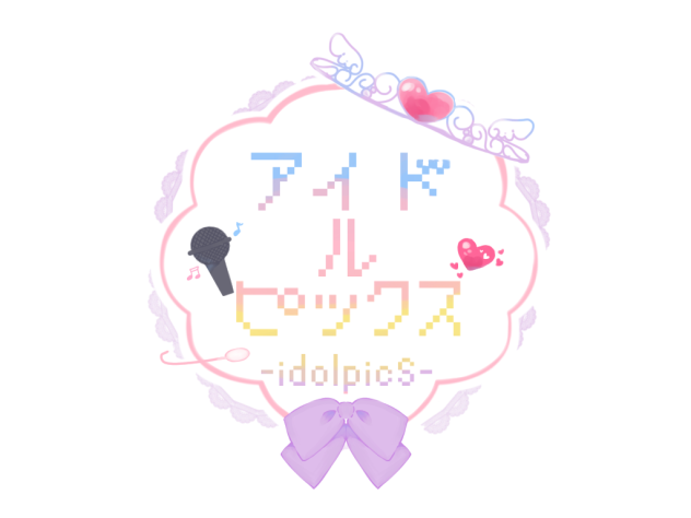 アイルピ　ロゴ