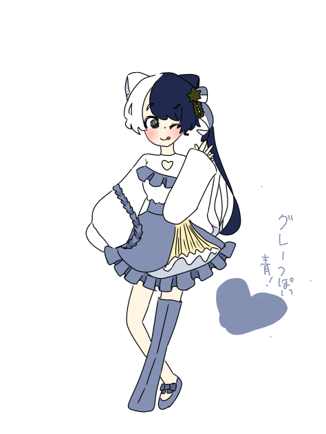 新・立ち絵(ポーズ)∠(　˙-˙  )／！