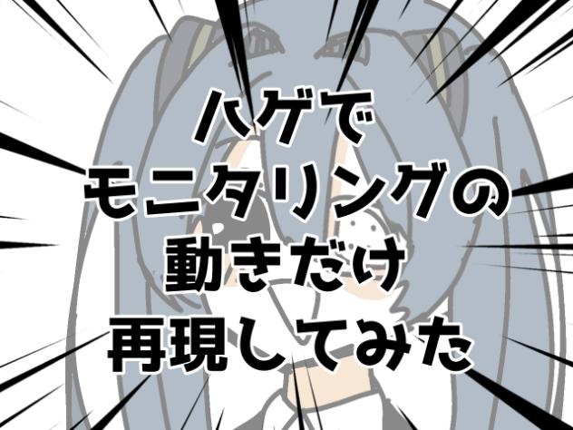なんとなく描きたかった