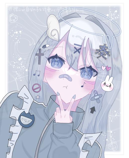 かわうぃー