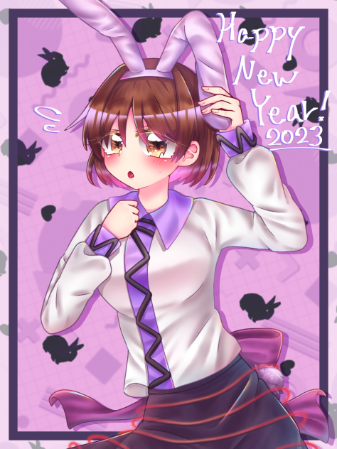 兎年だよ！八橋ﾁｬﾝ