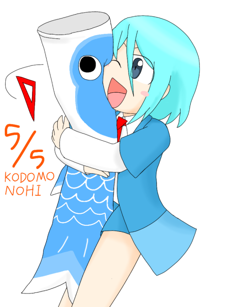 【オリキャラ】こどもの日！【BluePlanets】【ロウェイ】