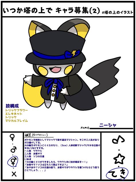 えもーーーーーーﾝｶﾞ