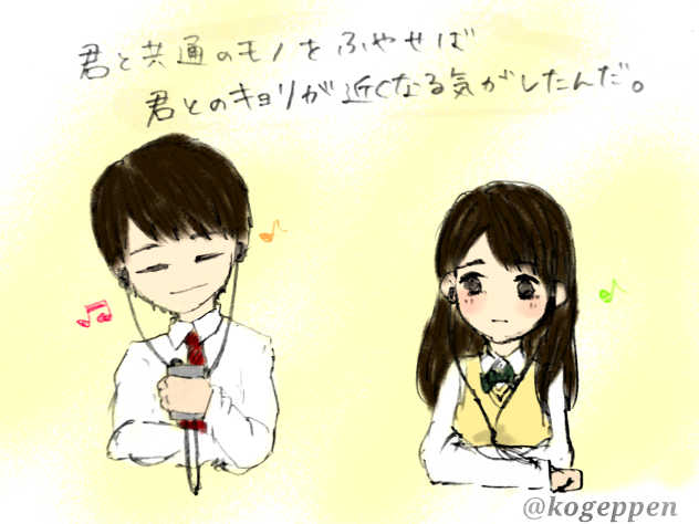 らくがき