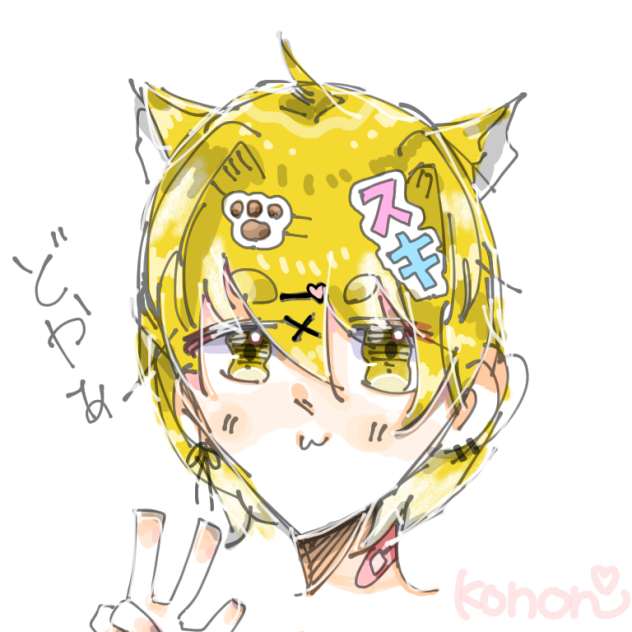 しば！！