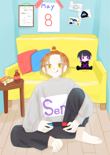 っしゃー！