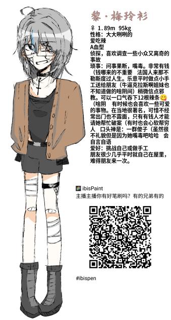 新oc