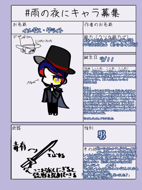 途中からぐだった