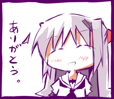 鳴瀬しろは「ありがとう」