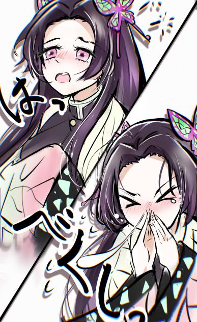 カナエ
