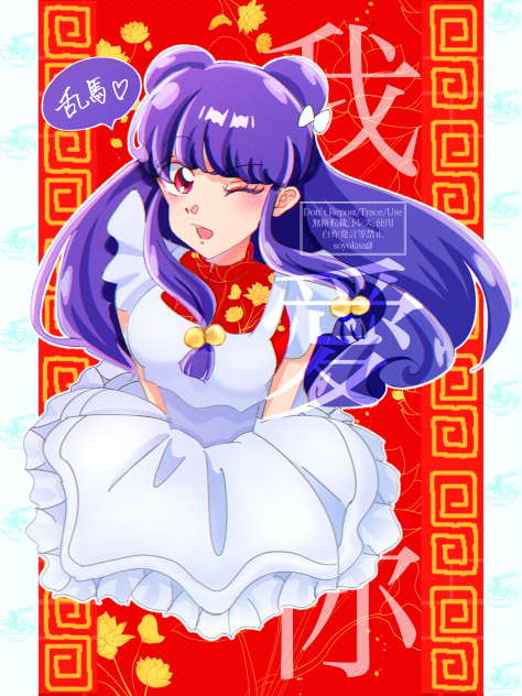 💜❤️💙