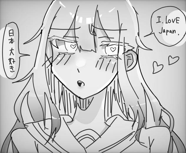 Ｉ，LOVE Japan