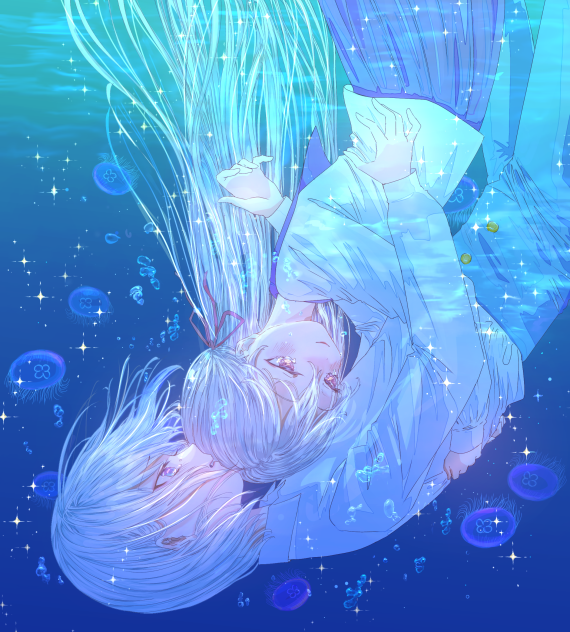 一緒に