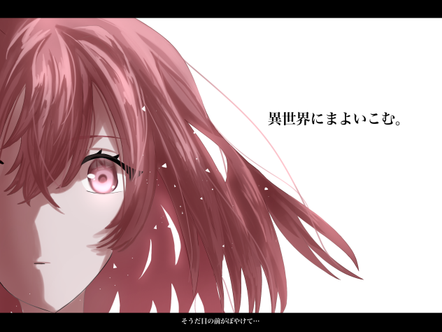 紅　莉愛