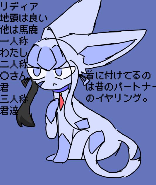 ポケモン代理