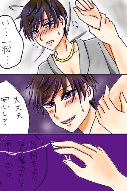 魔法使い