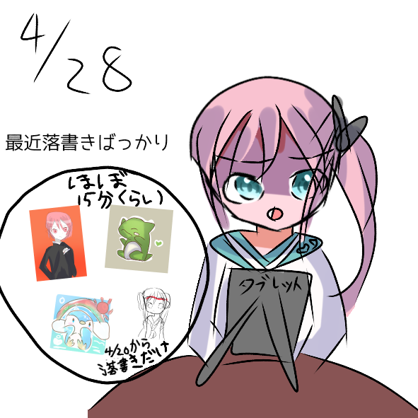 ペンギンの絵日記５