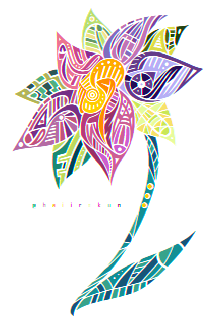 トライバルフラワー（色あり）