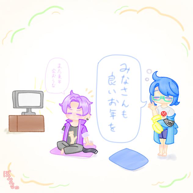 描き納め2025