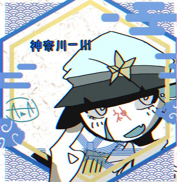 かにゃがわ！！