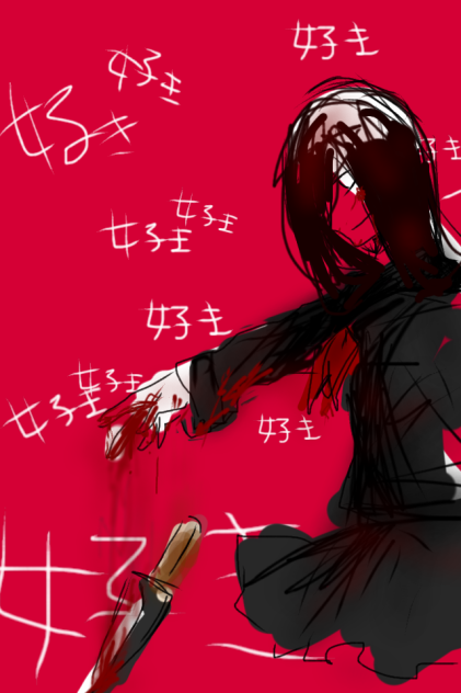 愛の呪文！