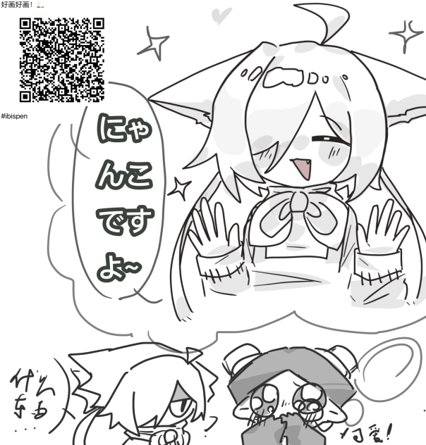 居然是 毛咪！
