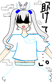 バグって消えそうな女の子‥‥‥‥助けて‥‥