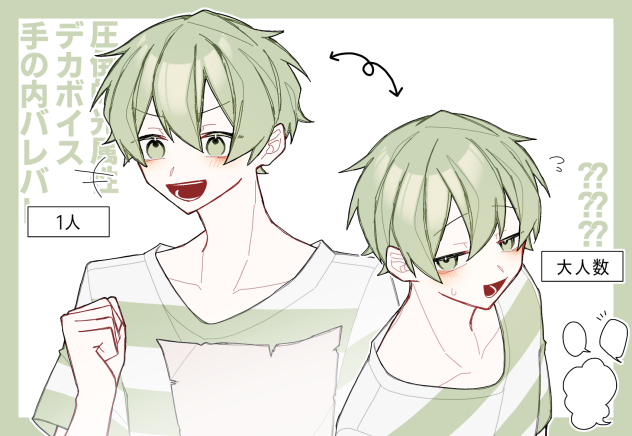 このギャップ