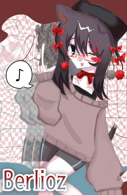 べるり