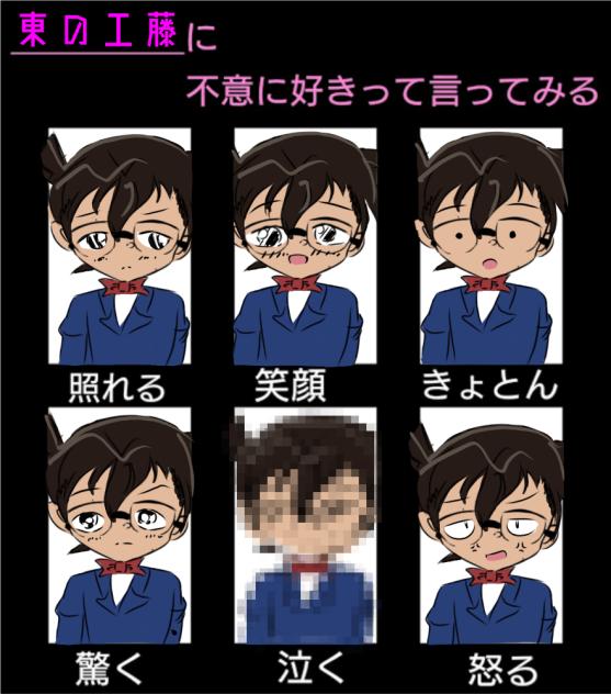 チェックメイト