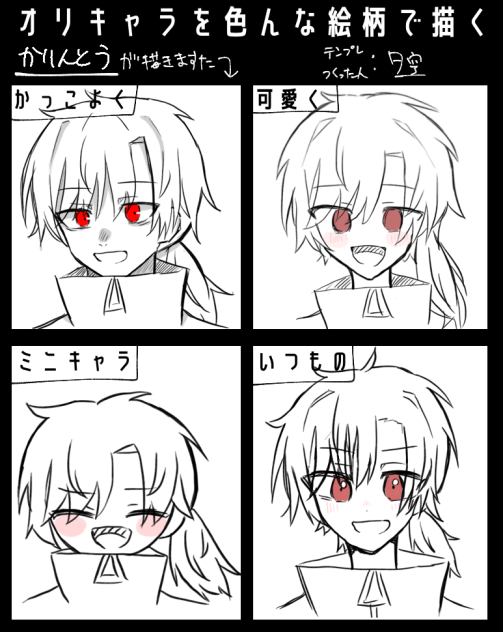 絵柄がかえれん