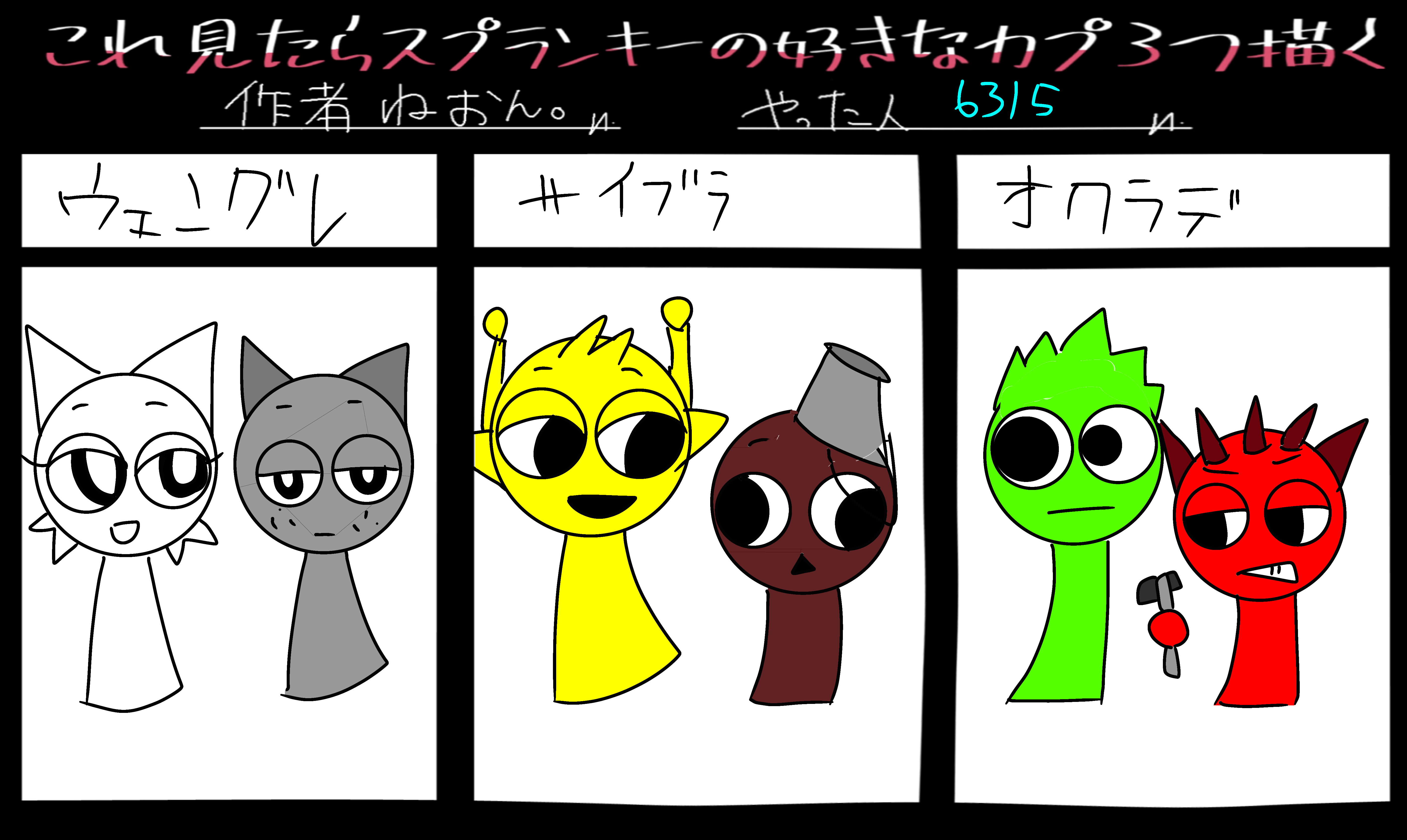 無題1835 - ibisPaint