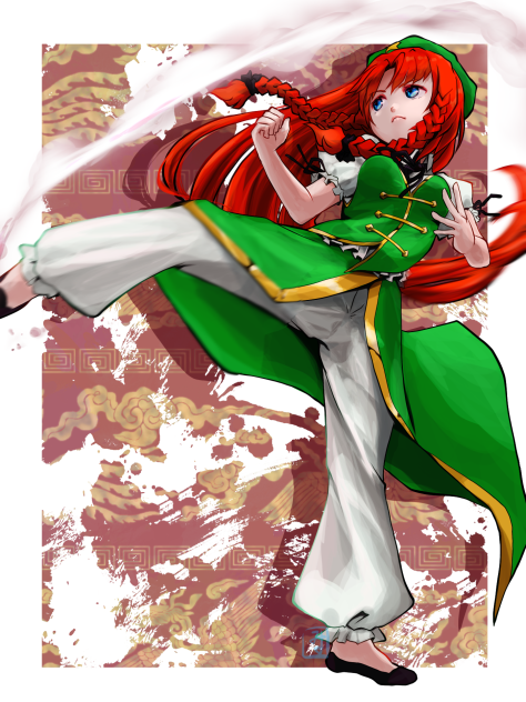 まわしげり美鈴