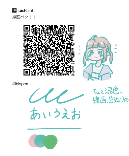 ペン！！！