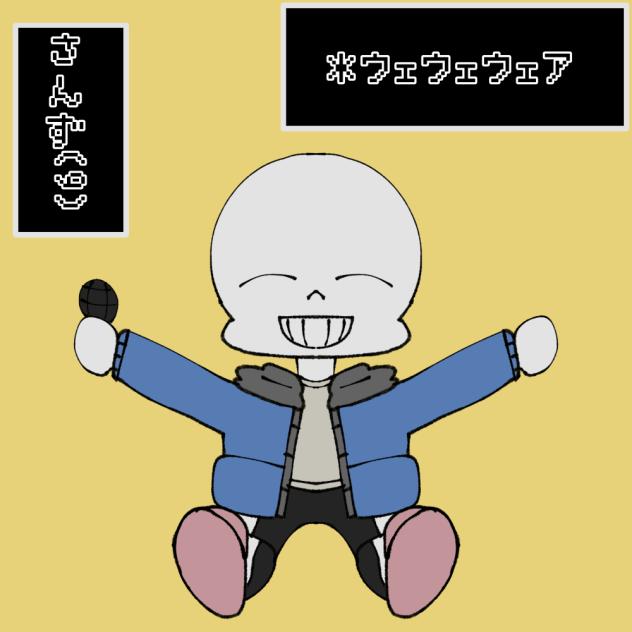 テトリス サンズver (回転するだけ)