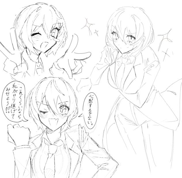 ドンドンドンキ