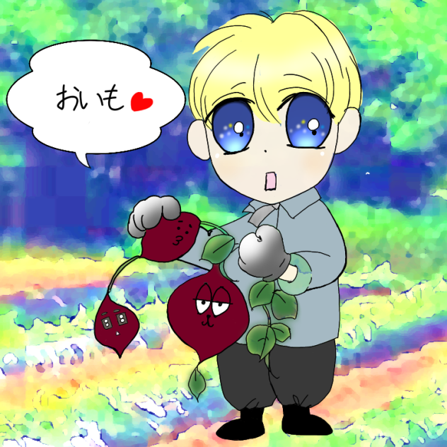 おいも♡