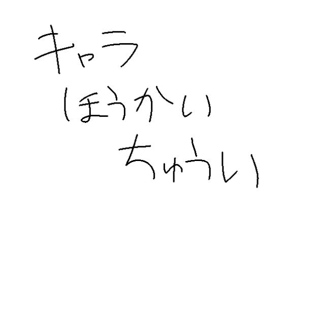 お返しのお返し(いい意味で)