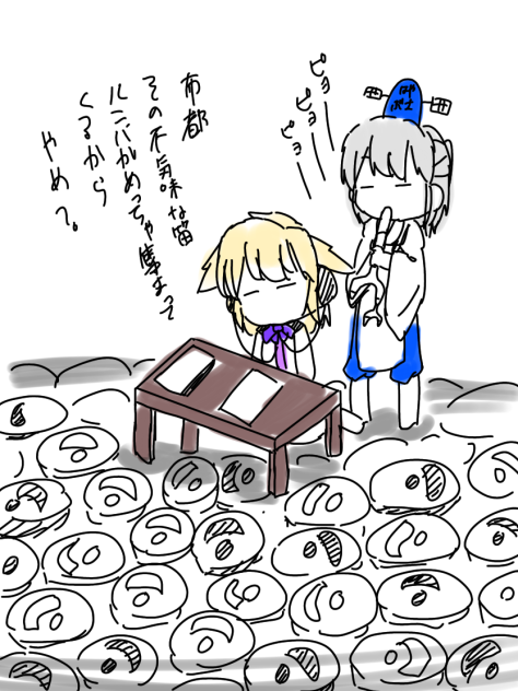 いきぬき