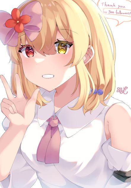 フォロワー様300人突破ありがとう